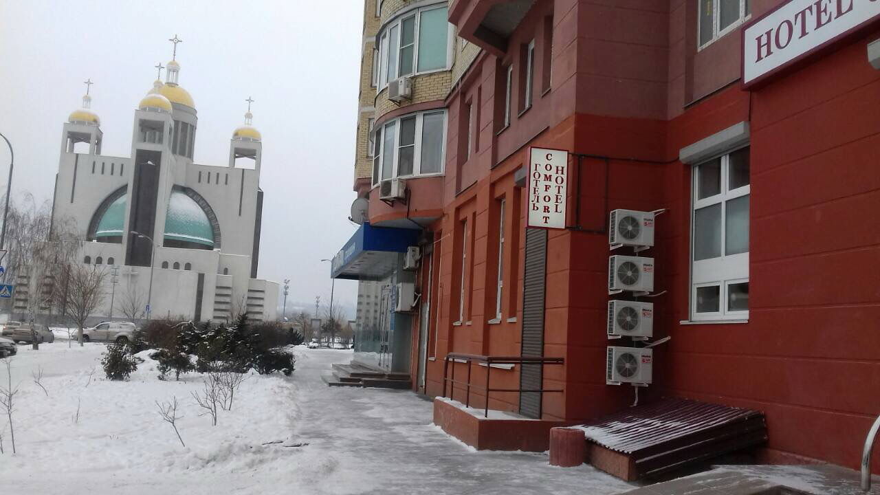 Expo Hotel Comfort 키예프 외부 사진