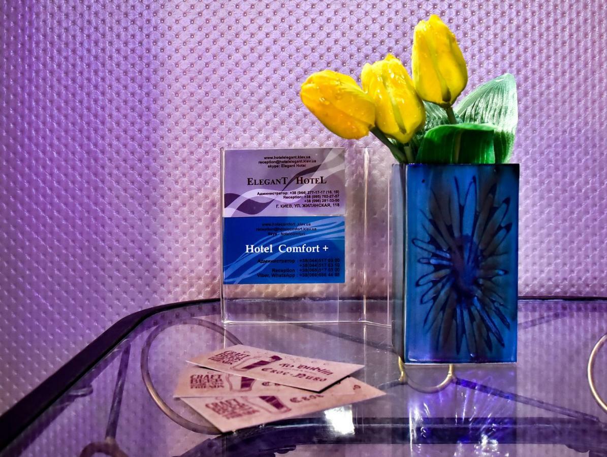 Expo Hotel Comfort 키예프 외부 사진